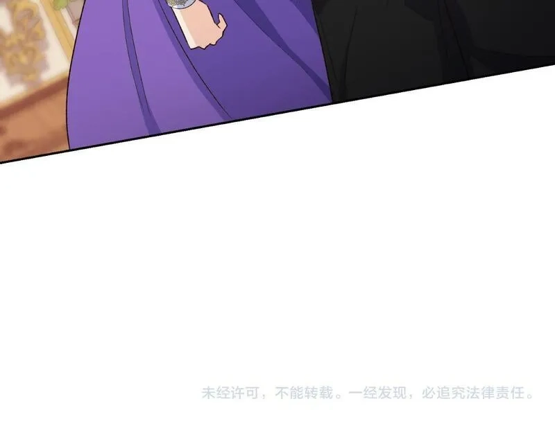 后悔的酸味-如果当初没爱过,第24话 不要命令我,第160张