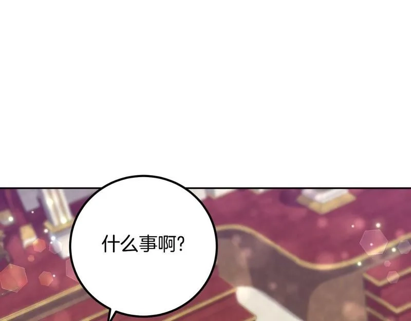 后悔的酸味-如果当初没爱过,第24话 不要命令我,第23张