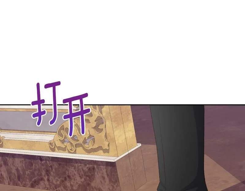 后悔的酸味-如果当初没爱过,第24话 不要命令我,第26张