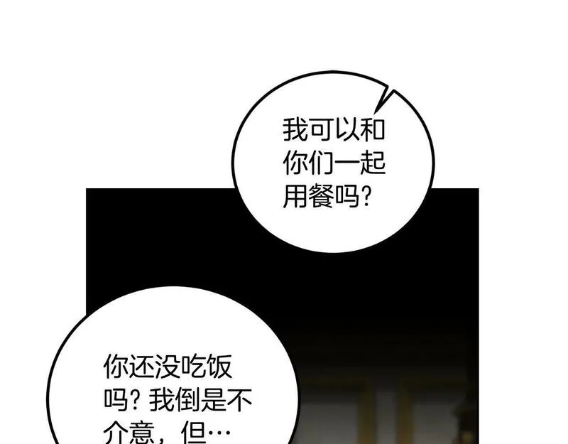后悔的酸味-如果当初没爱过,第24话 不要命令我,第34张