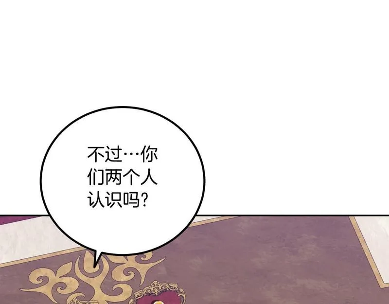 后悔的酸味-如果当初没爱过,第24话 不要命令我,第41张