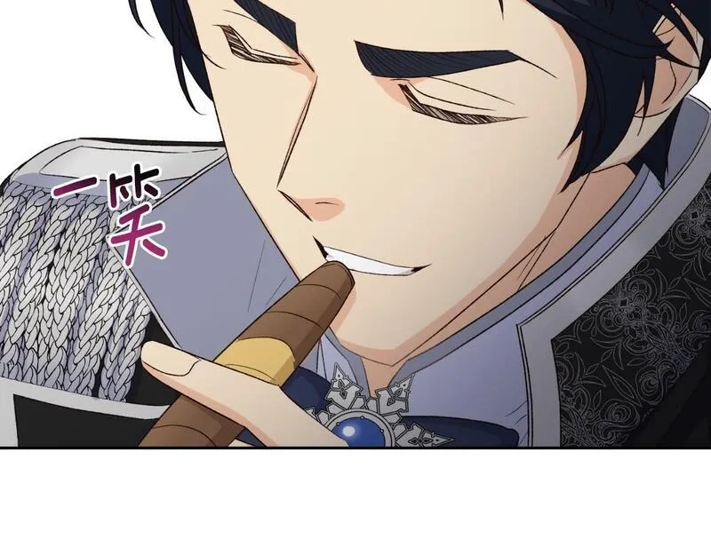 后悔的酸味-如果当初没爱过,第24话 不要命令我,第61张