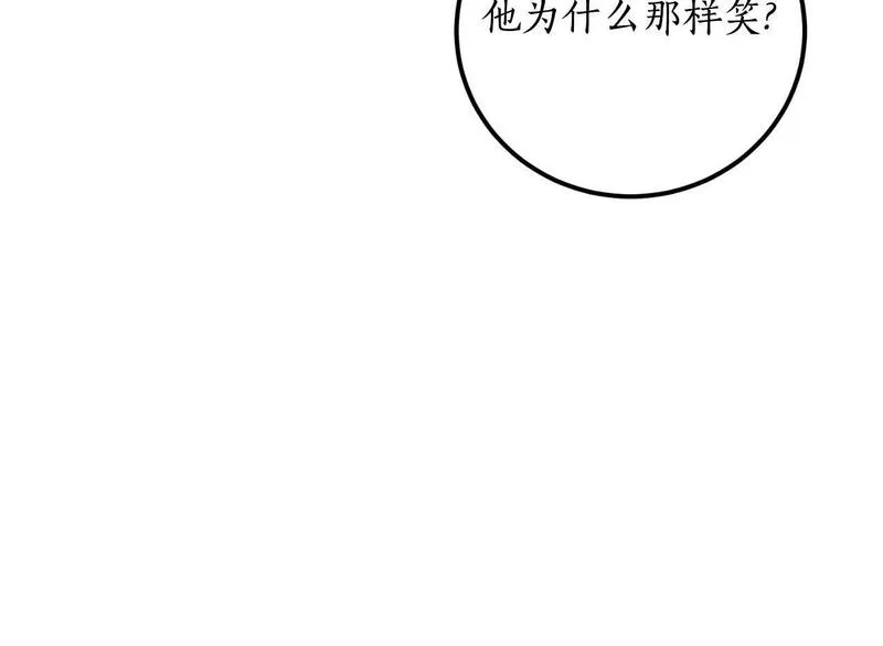 后悔的酸味-如果当初没爱过,第24话 不要命令我,第64张