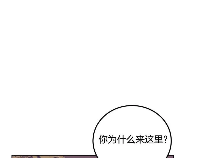 后悔的酸味-如果当初没爱过,第24话 不要命令我,第72张