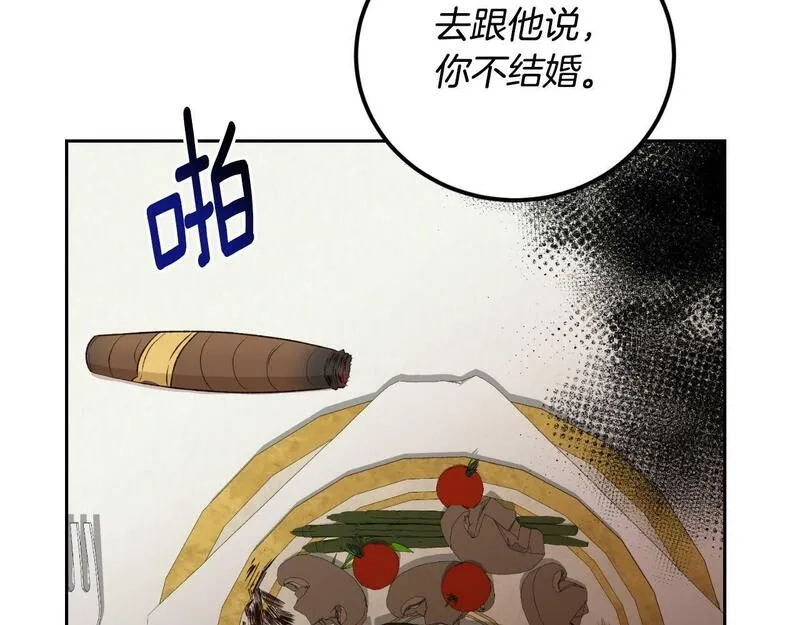后悔的酸味-如果当初没爱过,第24话 不要命令我,第77张