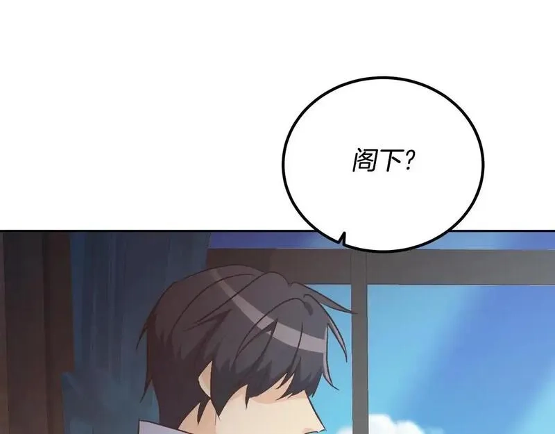 后悔的酸味-如果当初没爱过,第50话 在她眼前消失,第10张