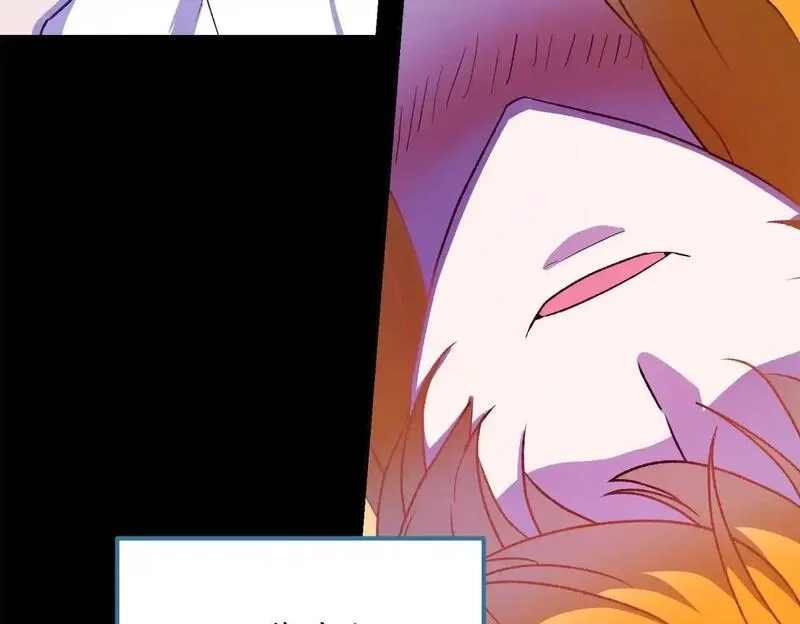 后悔的酸味-如果当初没爱过,第50话 在她眼前消失,第100张