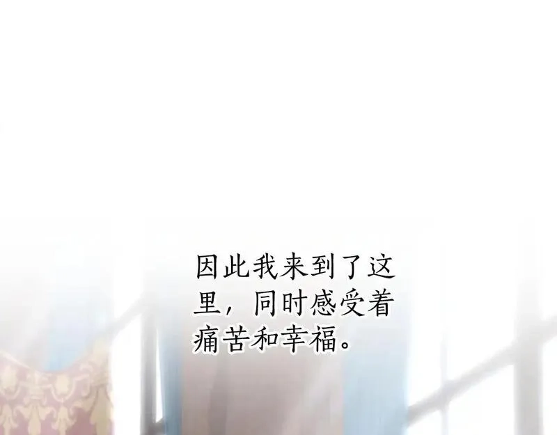 后悔的酸味-如果当初没爱过,第50话 在她眼前消失,第114张