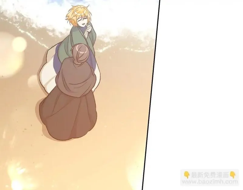 后悔的酸味-如果当初没爱过,第50话 在她眼前消失,第118张