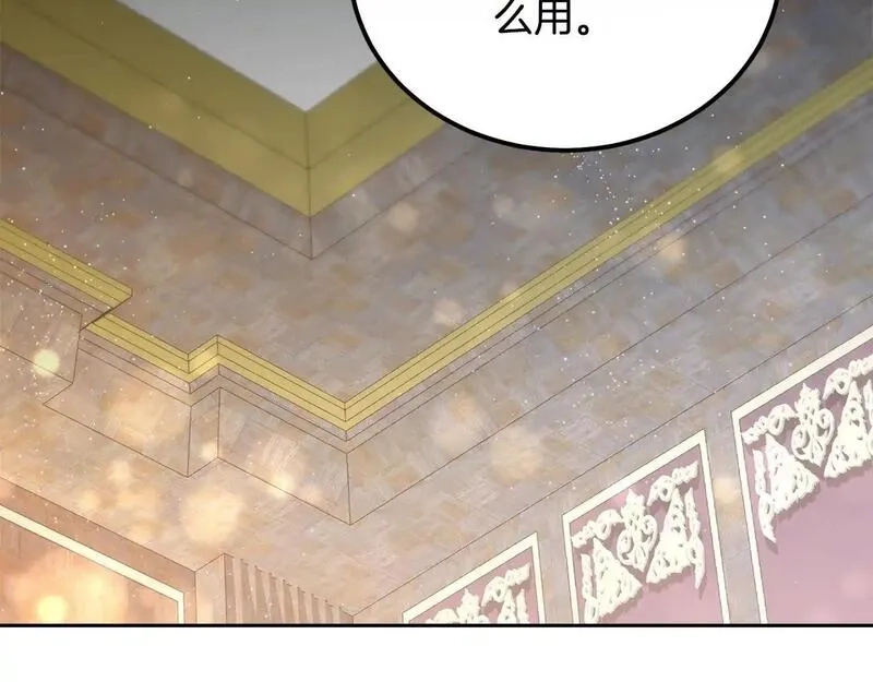 后悔的酸味-如果当初没爱过,第50话 在她眼前消失,第127张