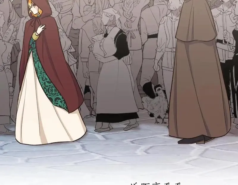 后悔的酸味-如果当初没爱过,第50话 在她眼前消失,第146张