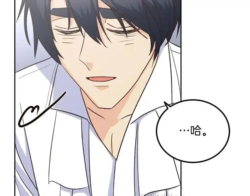 后悔的酸味-如果当初没爱过,第50话 在她眼前消失,第148张