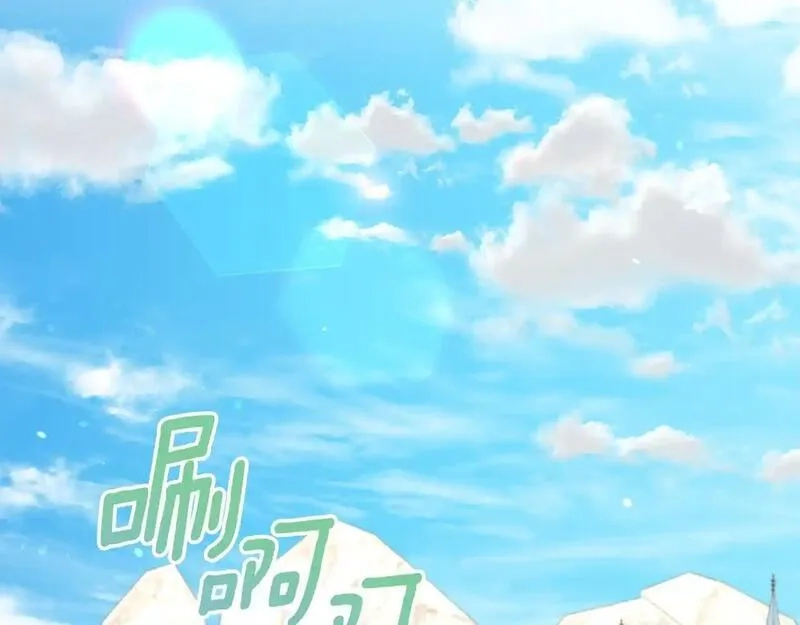 后悔的酸味-如果当初没爱过,第50话 在她眼前消失,第154张