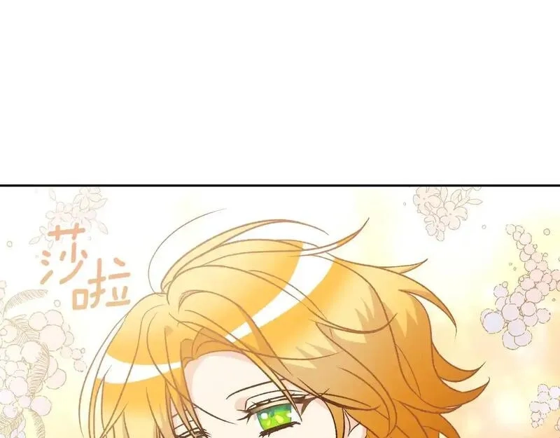 后悔的酸味-如果当初没爱过,第50话 在她眼前消失,第162张