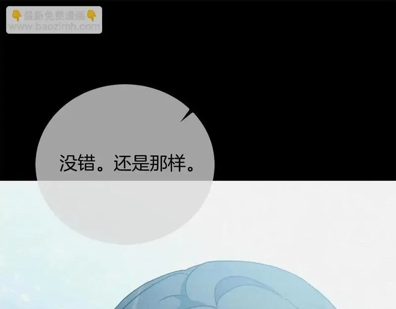 后悔的酸味-如果当初没爱过,第50话 在她眼前消失,第20张