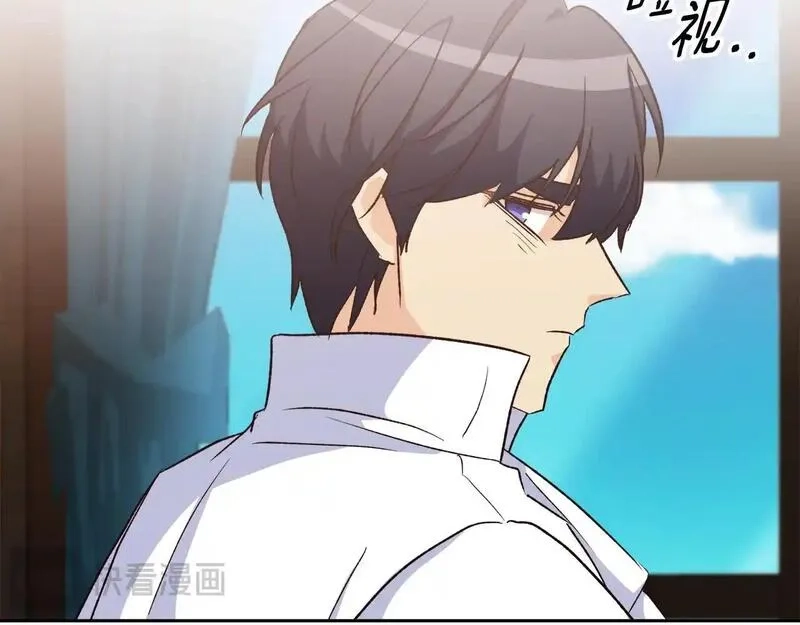 后悔的酸味-如果当初没爱过,第50话 在她眼前消失,第33张