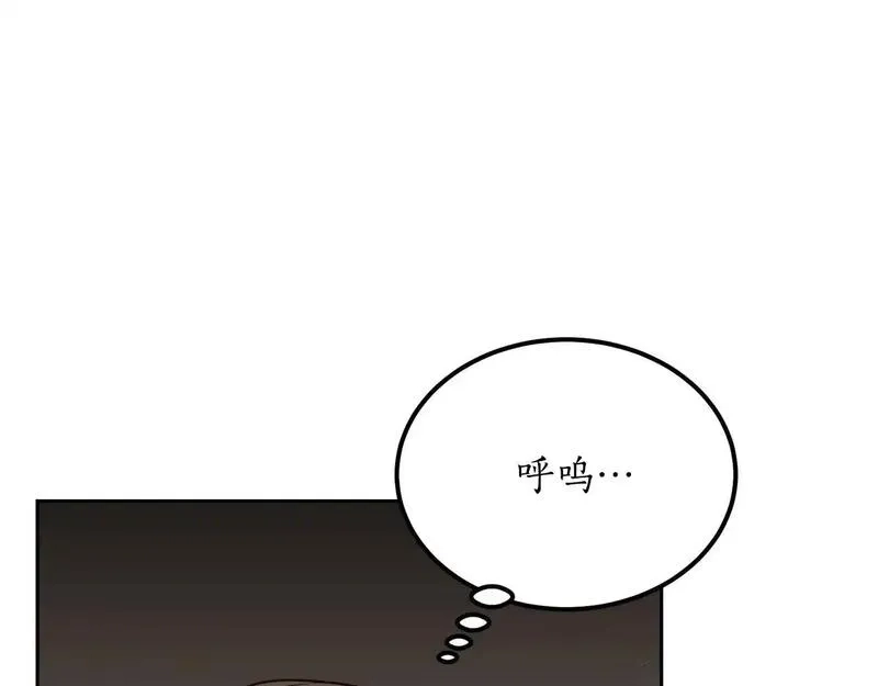 后悔的酸味-如果当初没爱过,第50话 在她眼前消失,第34张