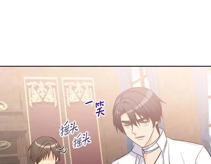 后悔的酸味-如果当初没爱过,第50话 在她眼前消失,第47张