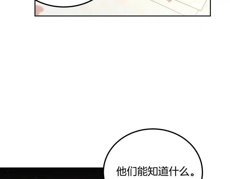 后悔的酸味-如果当初没爱过,第50话 在她眼前消失,第59张