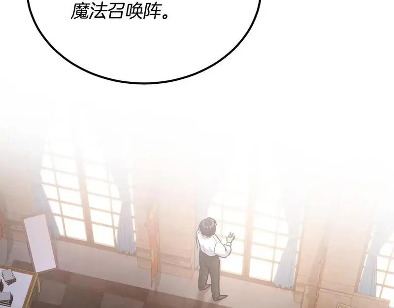 后悔的酸味-如果当初没爱过,第50话 在她眼前消失,第6张