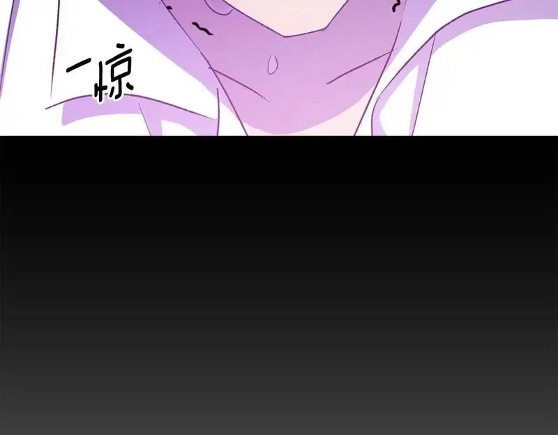 后悔的酸味-如果当初没爱过,第50话 在她眼前消失,第94张