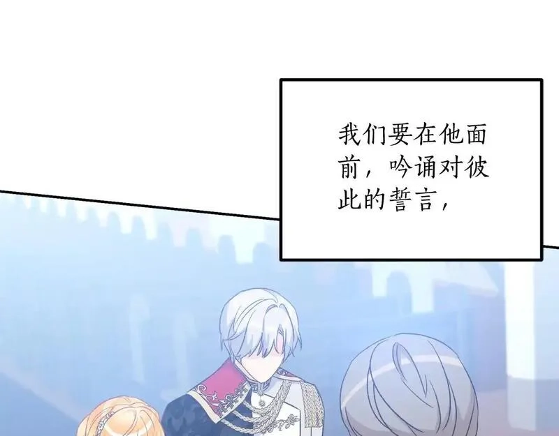 后悔的酸味-如果当初没爱过,第47话 我办不到,第115张