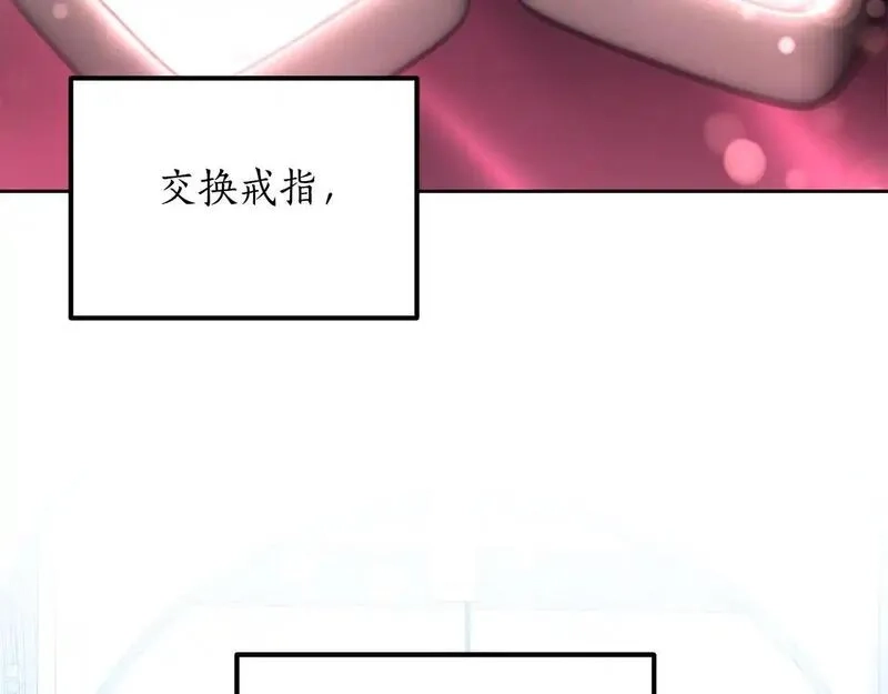 后悔的酸味-如果当初没爱过,第47话 我办不到,第117张
