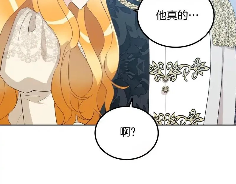 后悔的酸味-如果当初没爱过,第47话 我办不到,第129张
