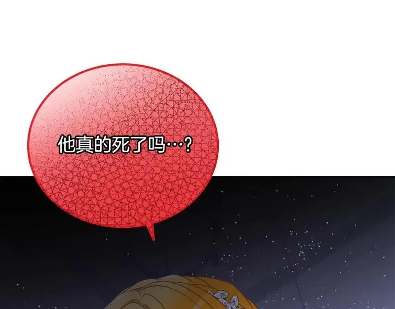 后悔的酸味-如果当初没爱过,第47话 我办不到,第131张