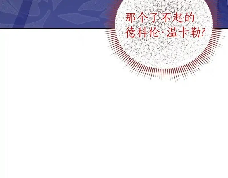 后悔的酸味-如果当初没爱过,第47话 我办不到,第136张