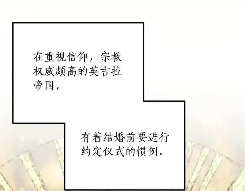 后悔的酸味-如果当初没爱过,第47话 我办不到,第15张