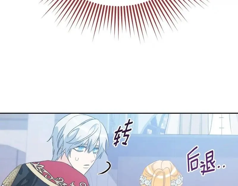 后悔的酸味-如果当初没爱过,第47话 我办不到,第153张