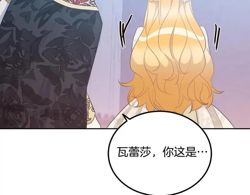 后悔的酸味-如果当初没爱过,第47话 我办不到,第154张
