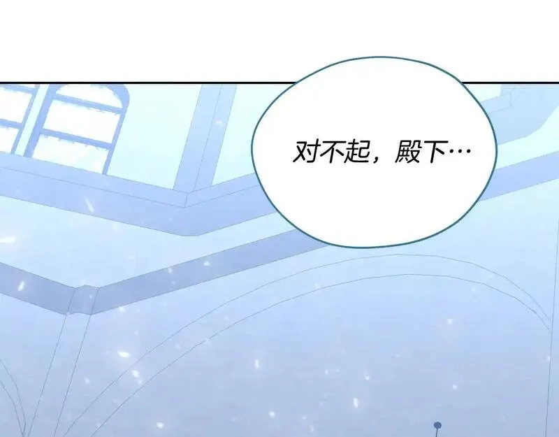 后悔的酸味-如果当初没爱过,第47话 我办不到,第165张