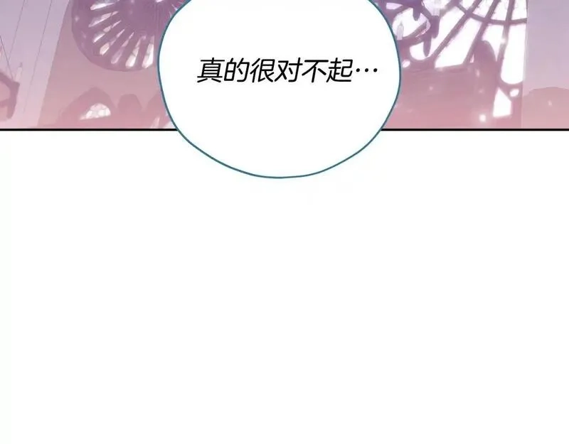 后悔的酸味-如果当初没爱过,第47话 我办不到,第167张