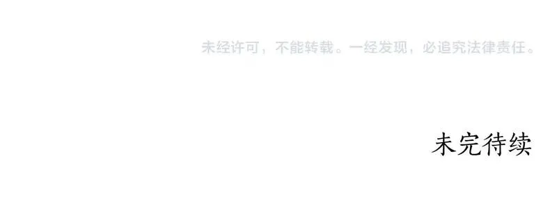 后悔的酸味-如果当初没爱过,第47话 我办不到,第168张