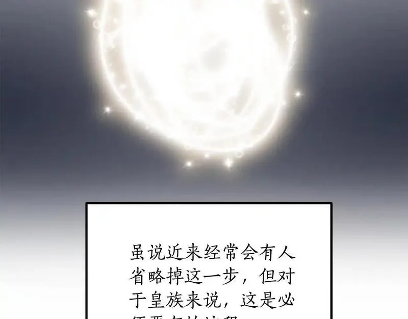 后悔的酸味-如果当初没爱过,第47话 我办不到,第19张