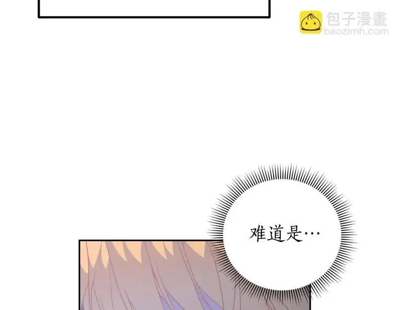 后悔的酸味-如果当初没爱过,第47话 我办不到,第28张