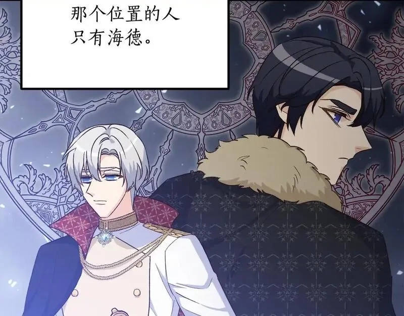 后悔的酸味-如果当初没爱过,第47话 我办不到,第36张