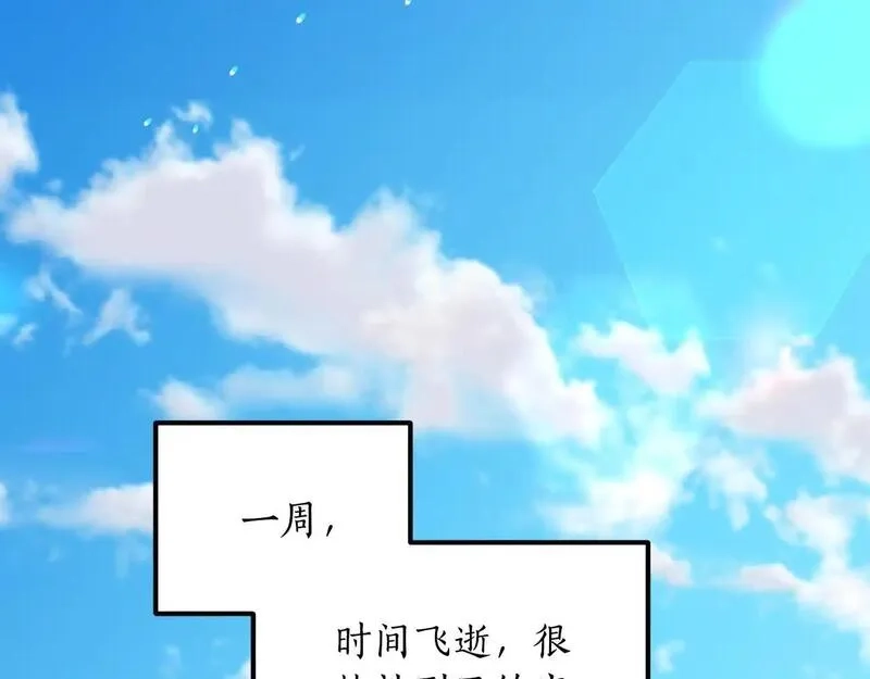 后悔的酸味-如果当初没爱过,第47话 我办不到,第44张