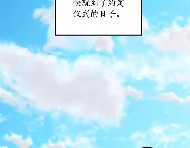 后悔的酸味-如果当初没爱过,第47话 我办不到,第45张