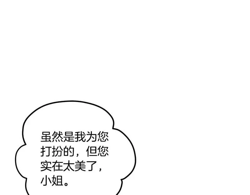 后悔的酸味-如果当初没爱过,第47话 我办不到,第47张
