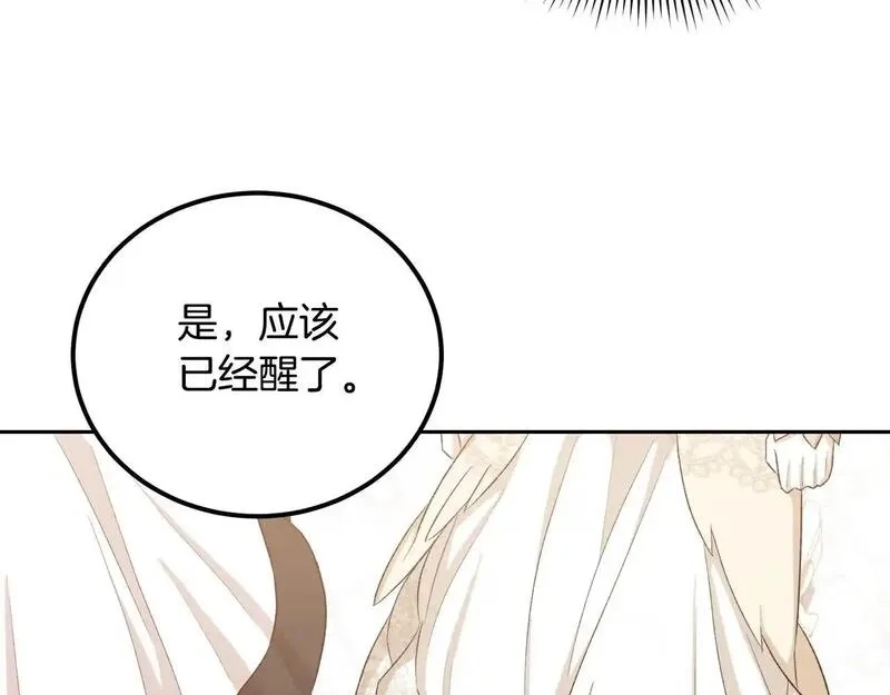 后悔的酸味-如果当初没爱过,第47话 我办不到,第55张