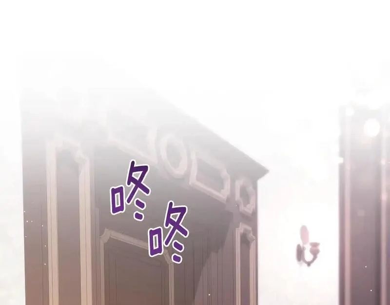 后悔的酸味-如果当初没爱过,第47话 我办不到,第58张