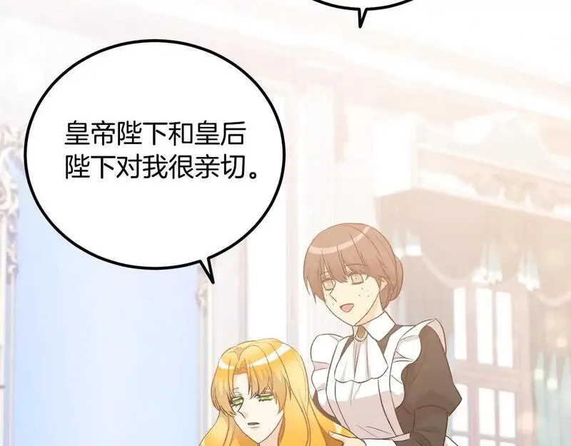 后悔的酸味-如果当初没爱过,第47话 我办不到,第6张