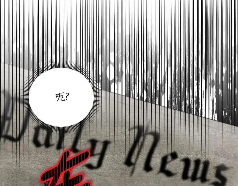 后悔的酸味-如果当初没爱过,第47话 我办不到,第70张