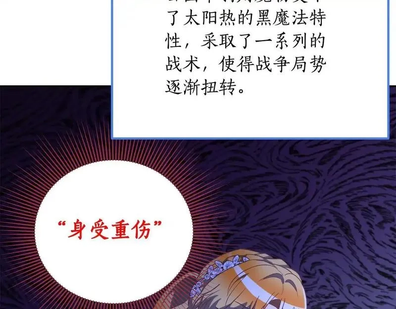 后悔的酸味-如果当初没爱过,第47话 我办不到,第74张