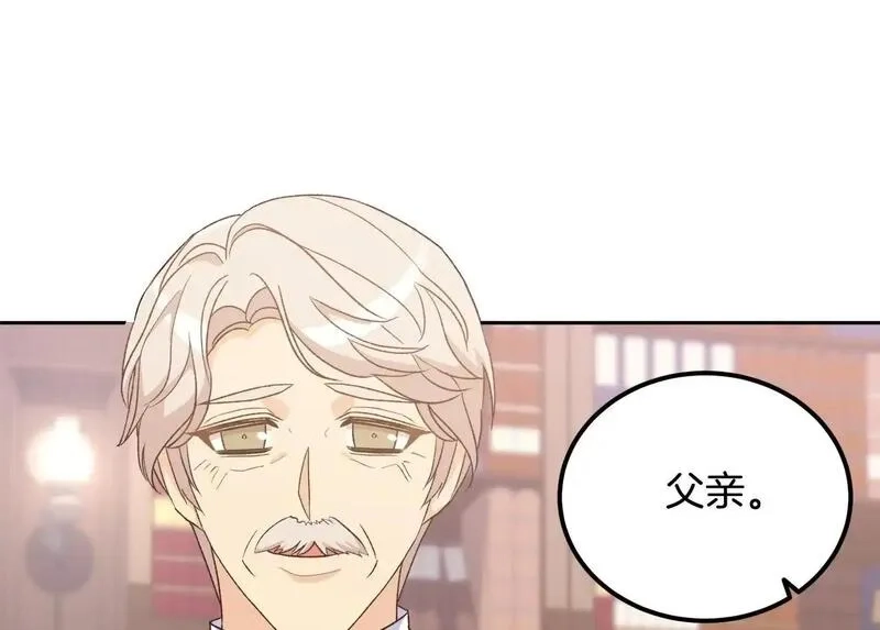 后悔的酸味-如果当初没爱过,第47话 我办不到,第80张