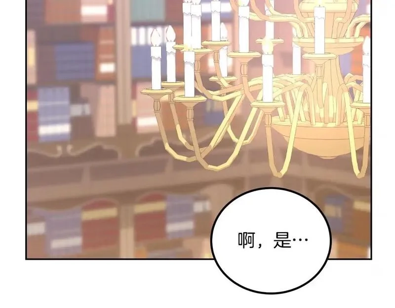 后悔的酸味-如果当初没爱过,第47话 我办不到,第83张