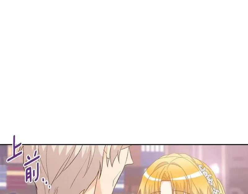 后悔的酸味-如果当初没爱过,第47话 我办不到,第84张